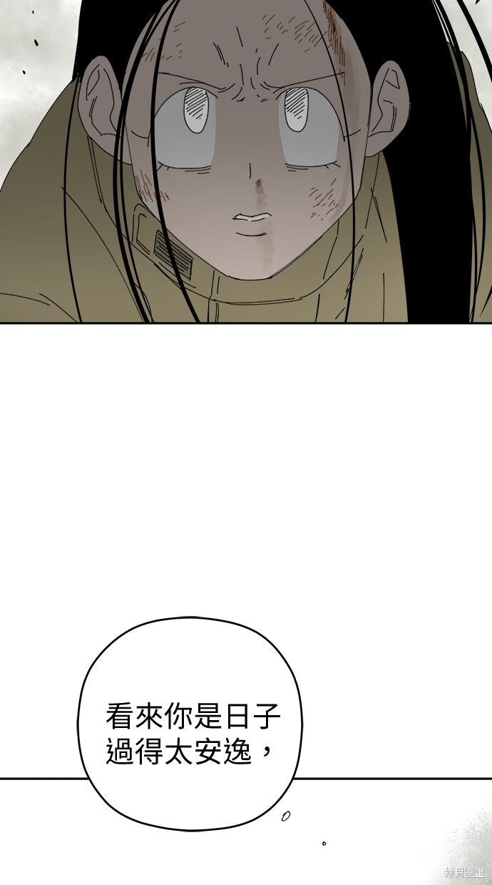 第109话 第60页
