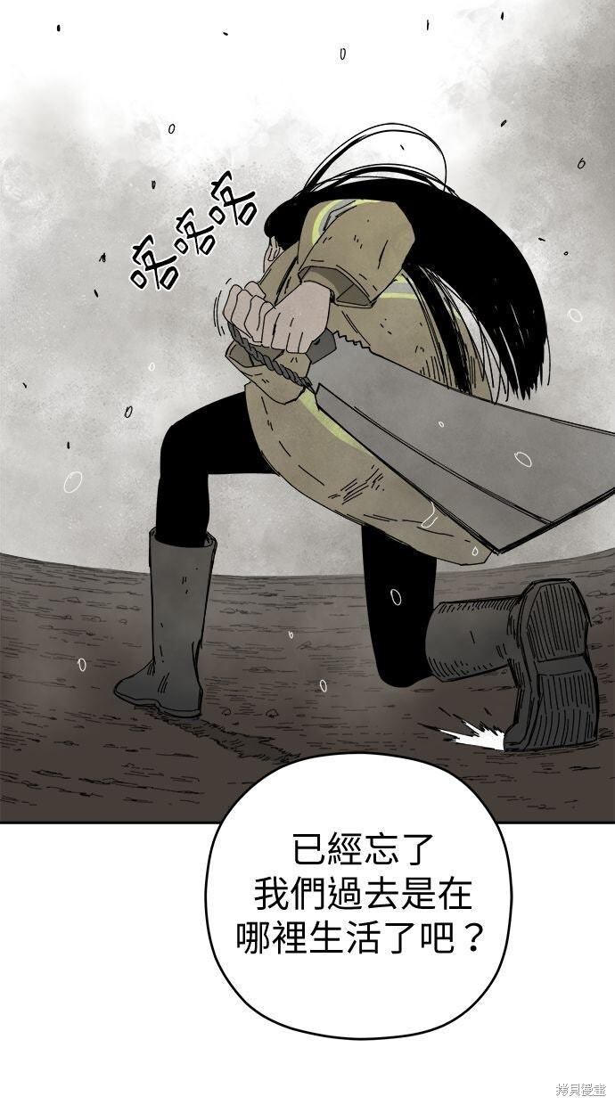 第109话 第61页