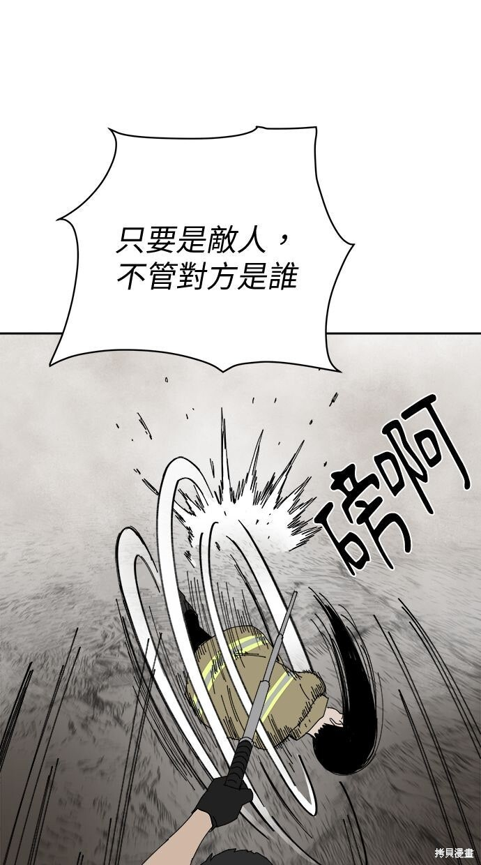 第109话 第62页