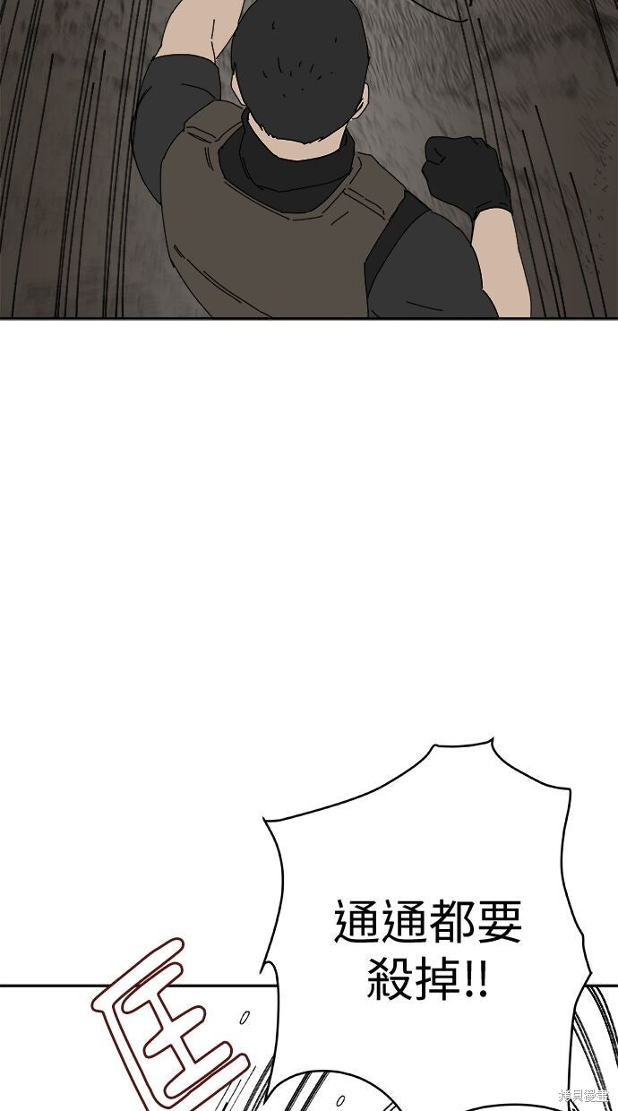 第109话 第63页