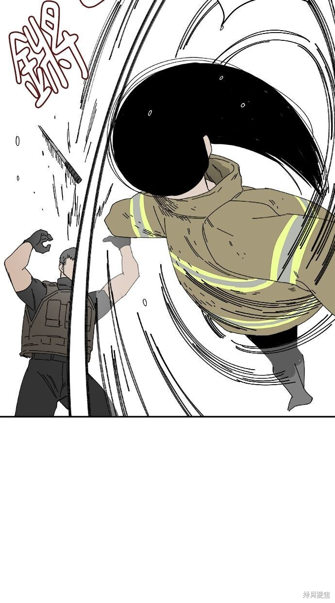 第109话 第64页
