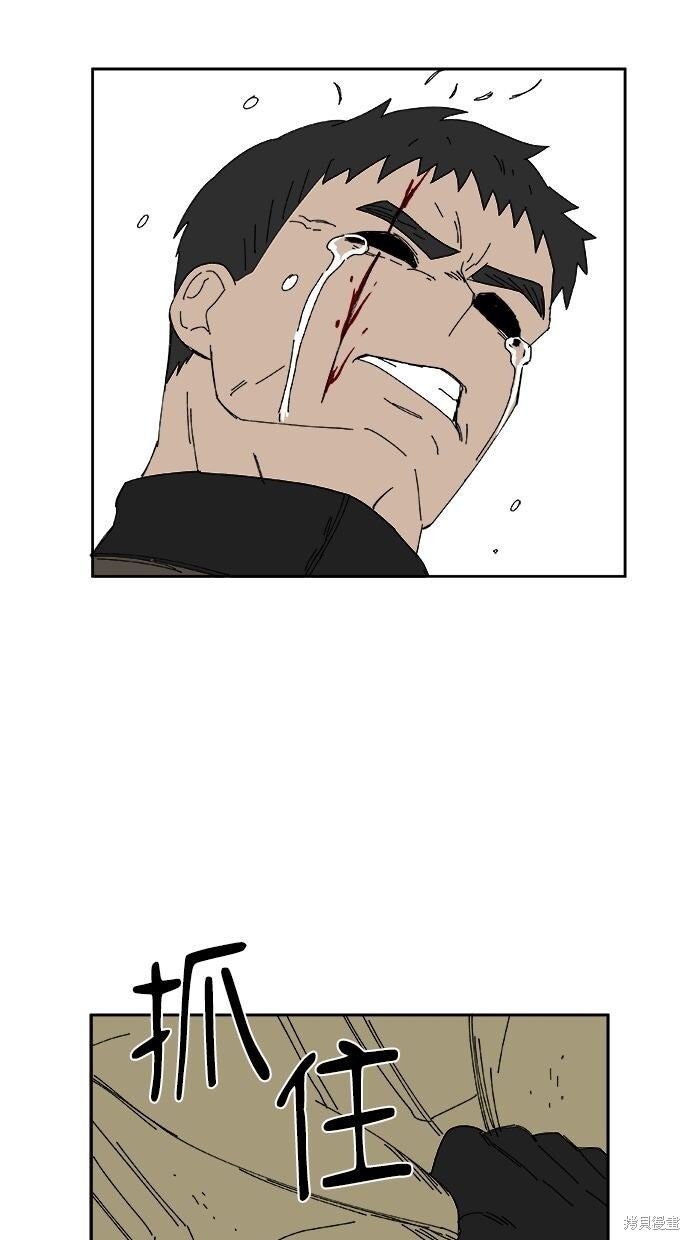 第109话 第65页
