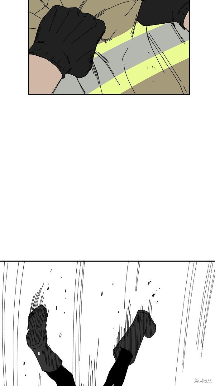 第109话 第66页