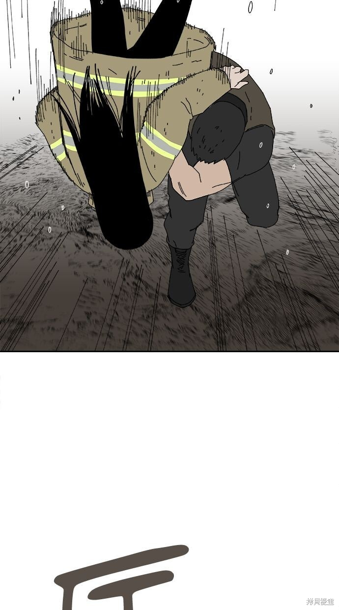 第109话 第67页