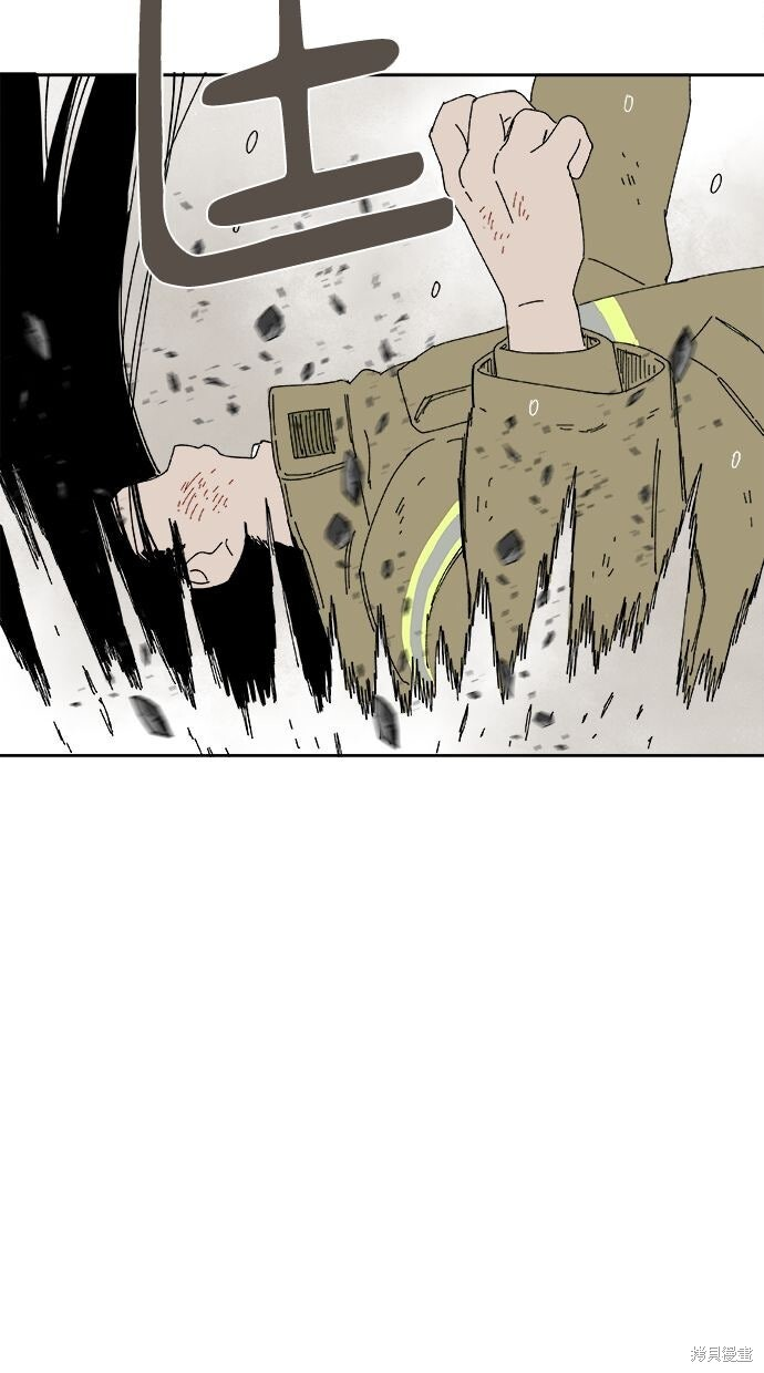 第109话 第68页