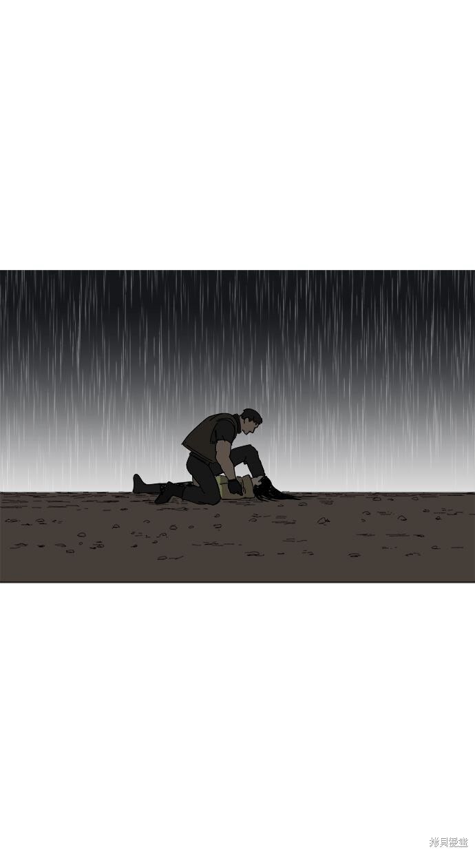 第109话 第69页