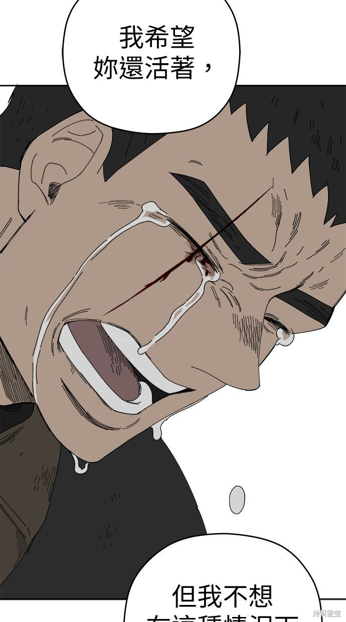 第109话 第71页