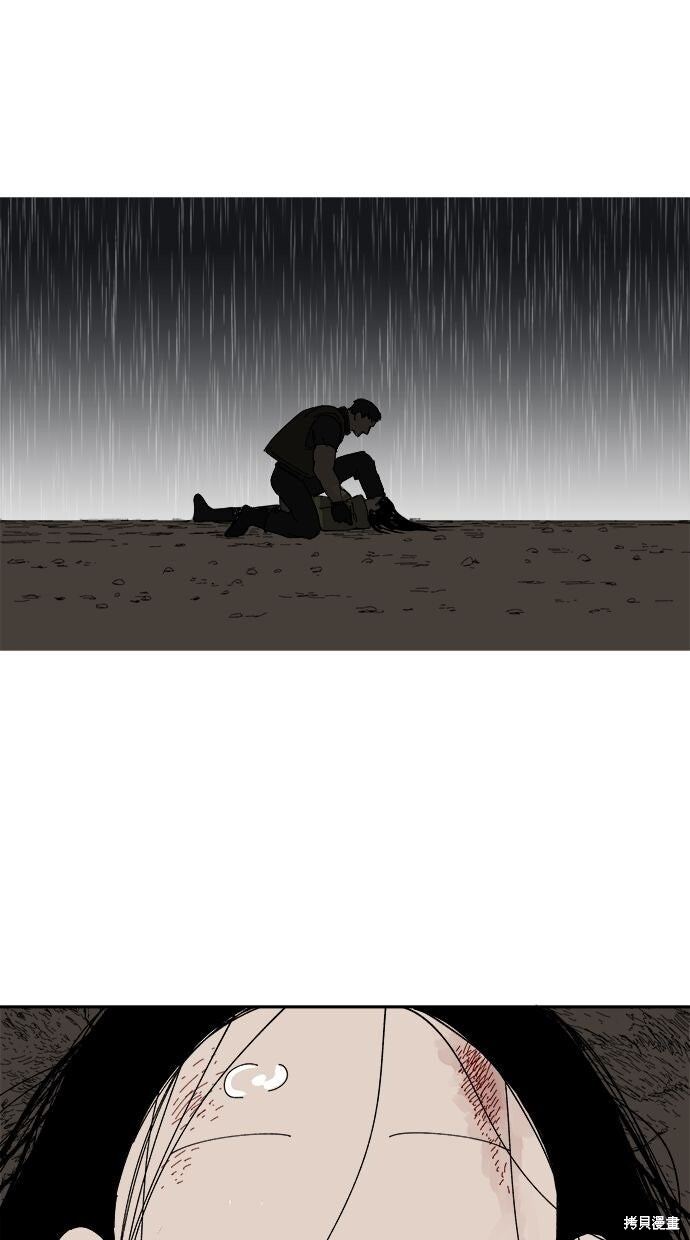 第109话 第73页