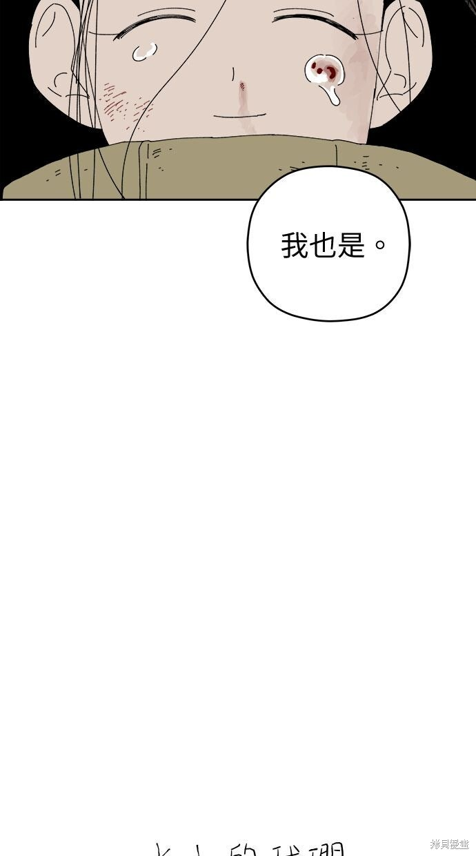 第109话 第74页