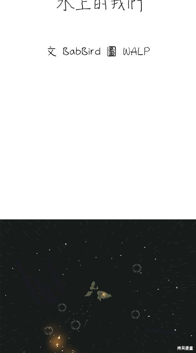 第109话 第75页