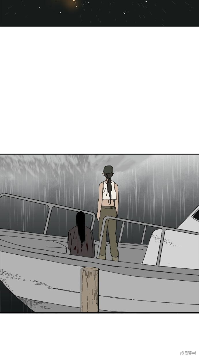 第109话 第76页
