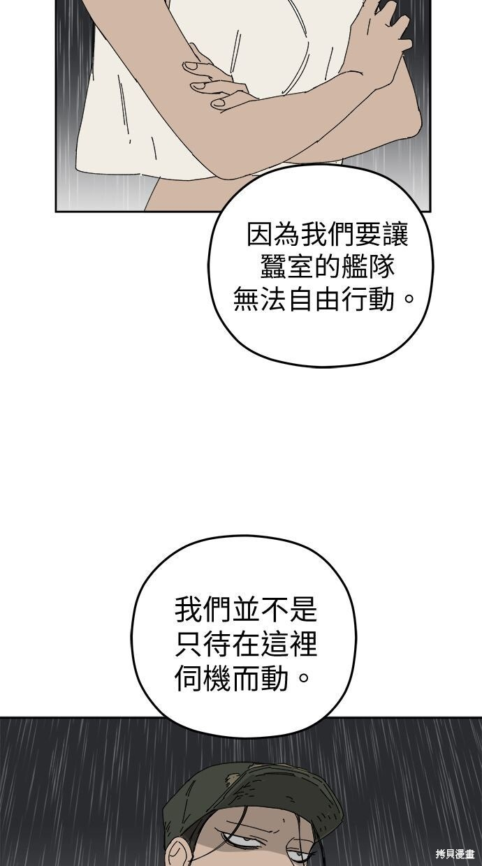 第109话 第79页