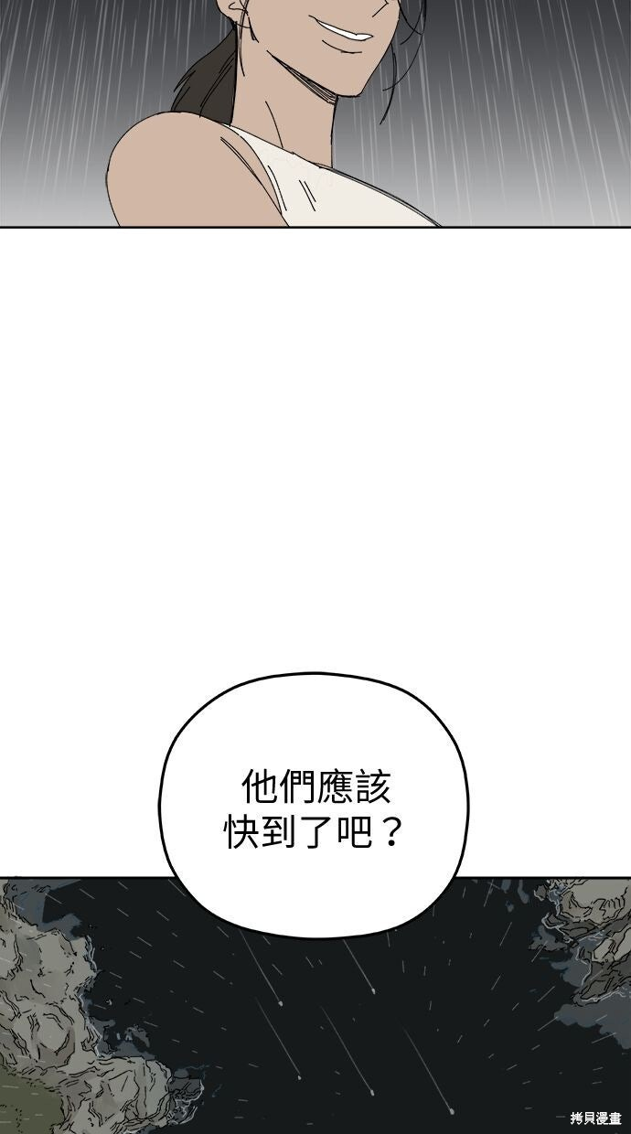 第109话 第80页