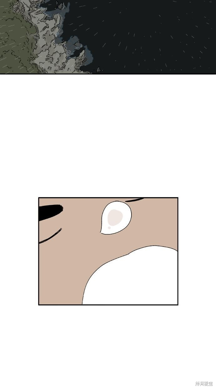 第109话 第81页