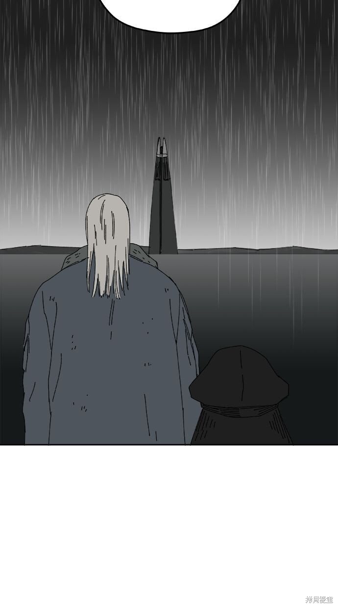第109话 第84页