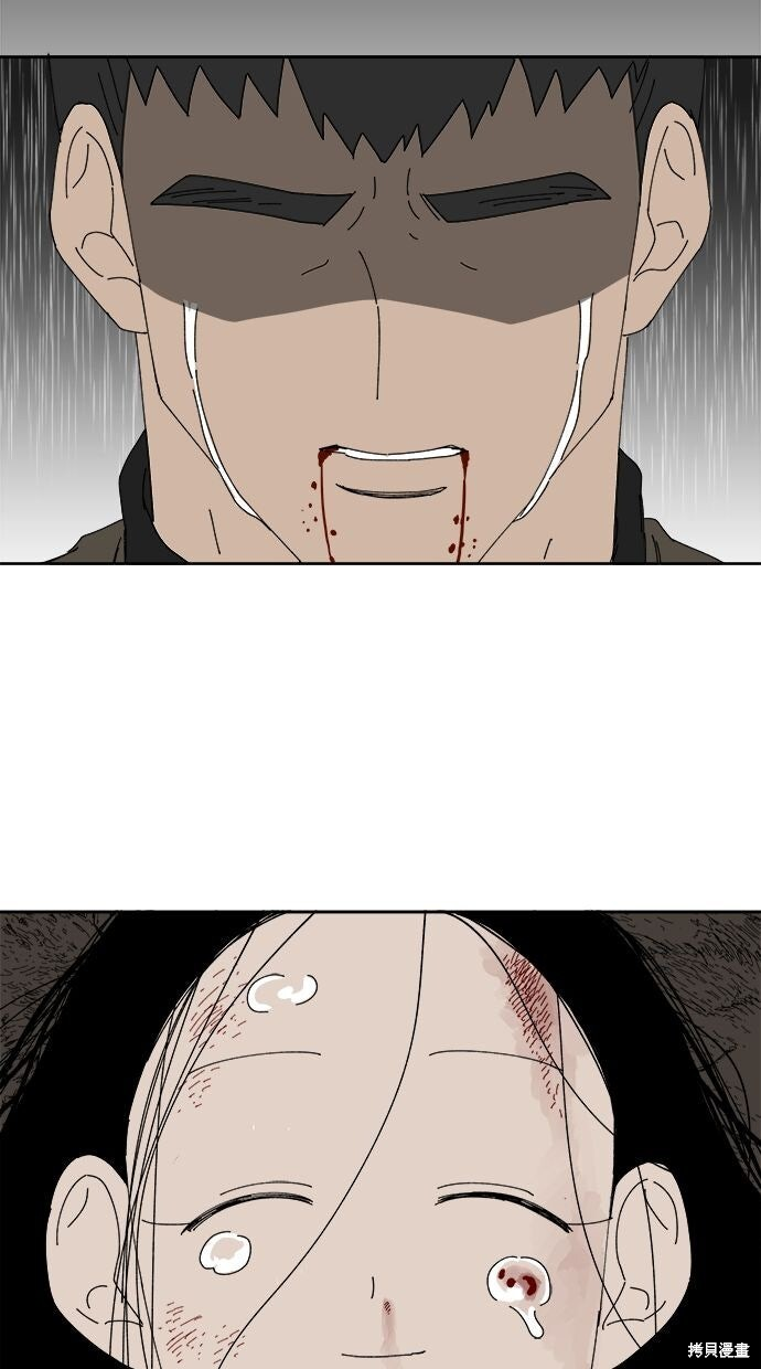 第110话 第7页