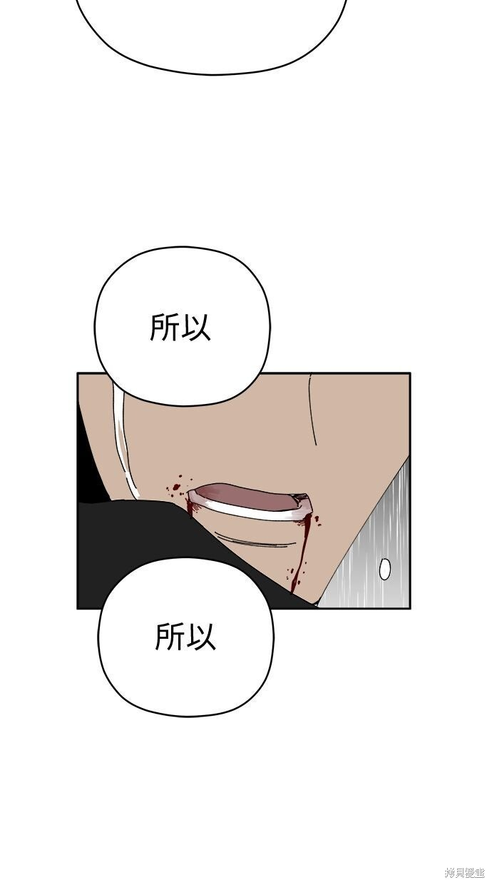 第110话 第12页