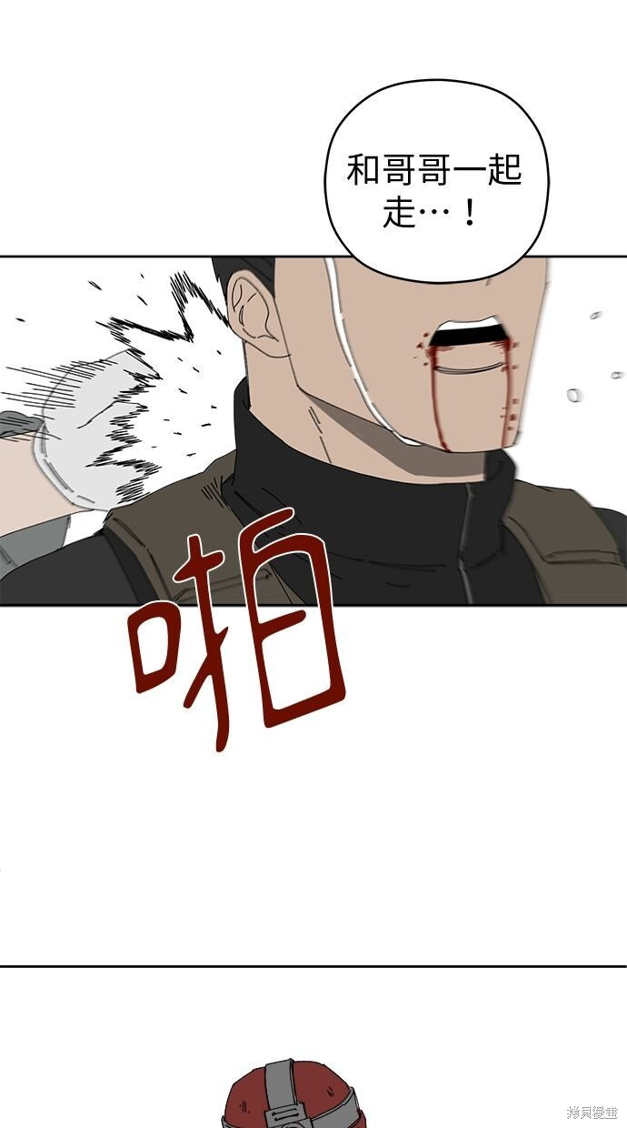 第110话 第13页