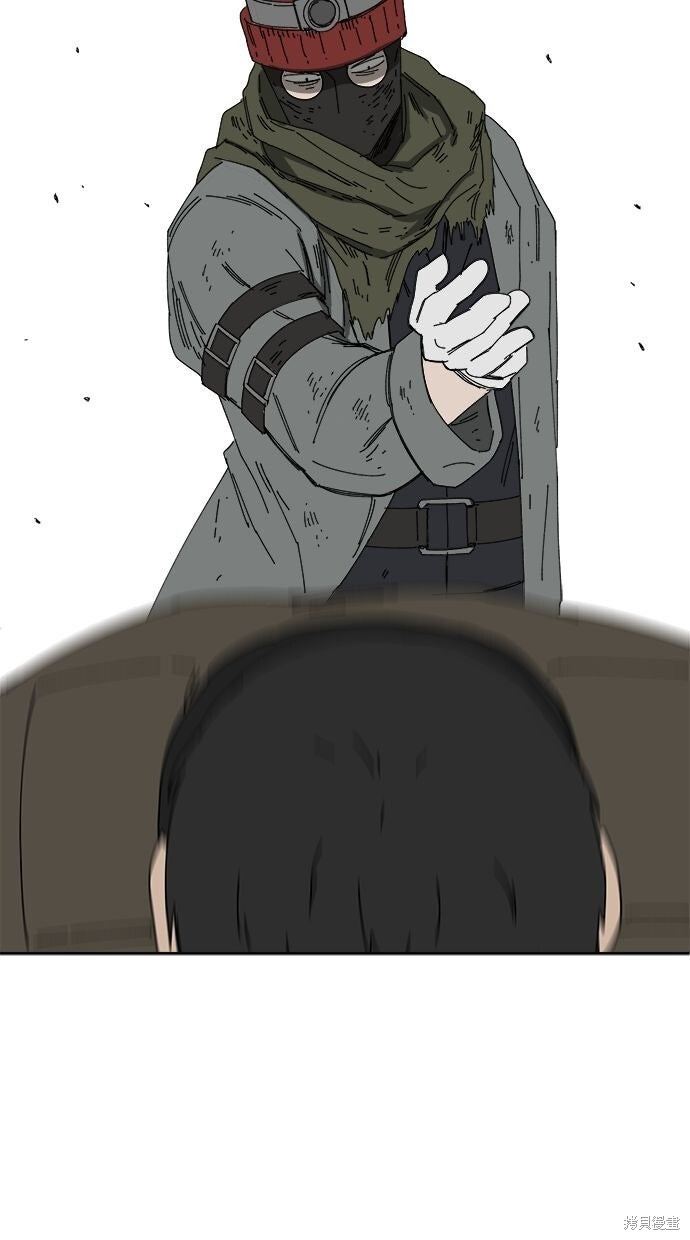 第110话 第14页