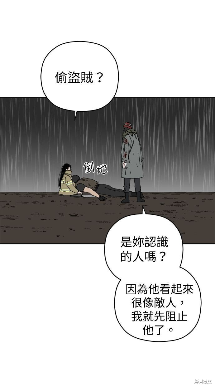 第110话 第15页