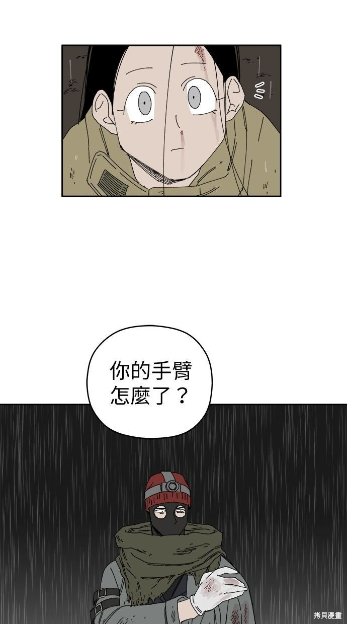 第110话 第16页