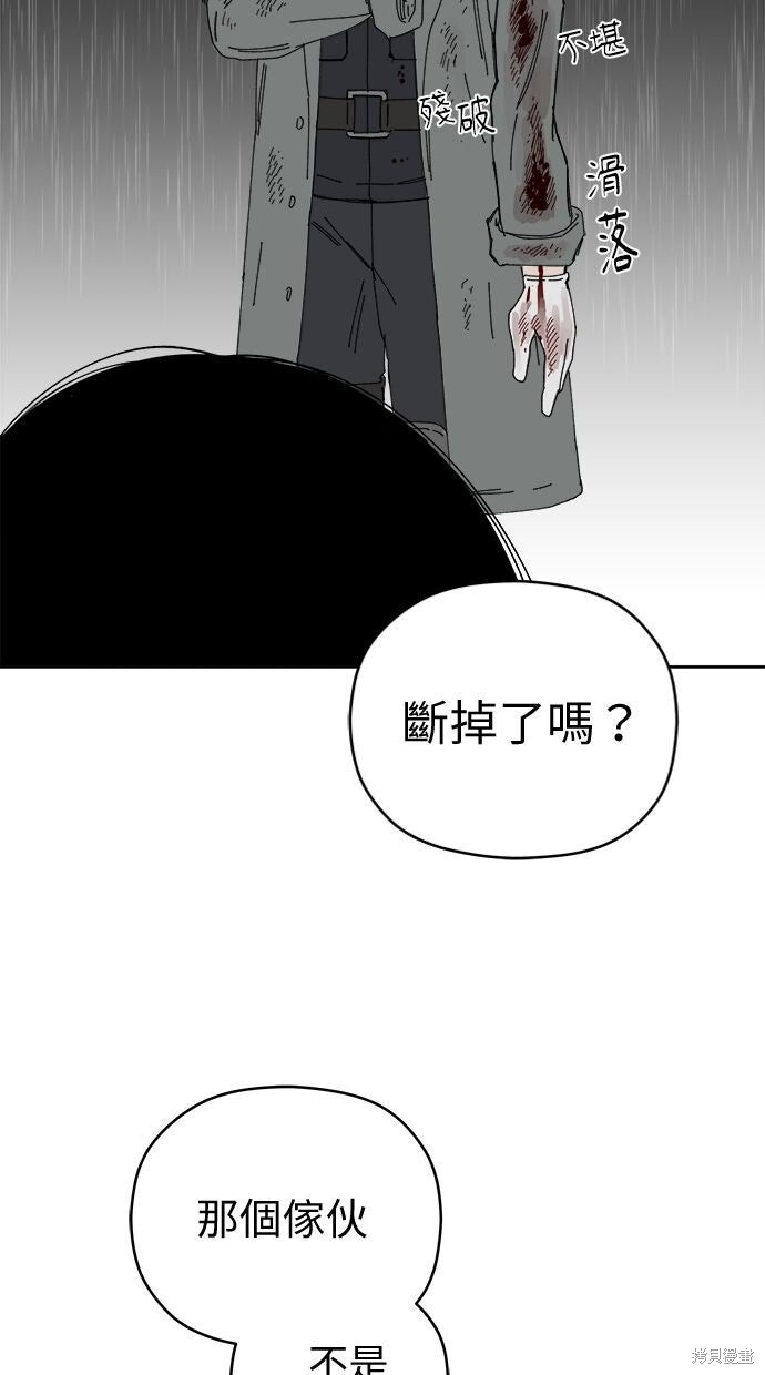 第110话 第17页