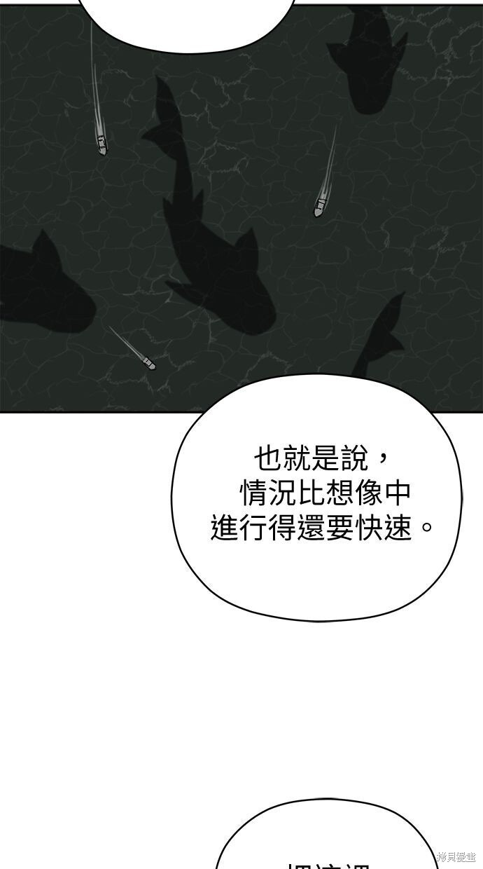 第110话 第19页