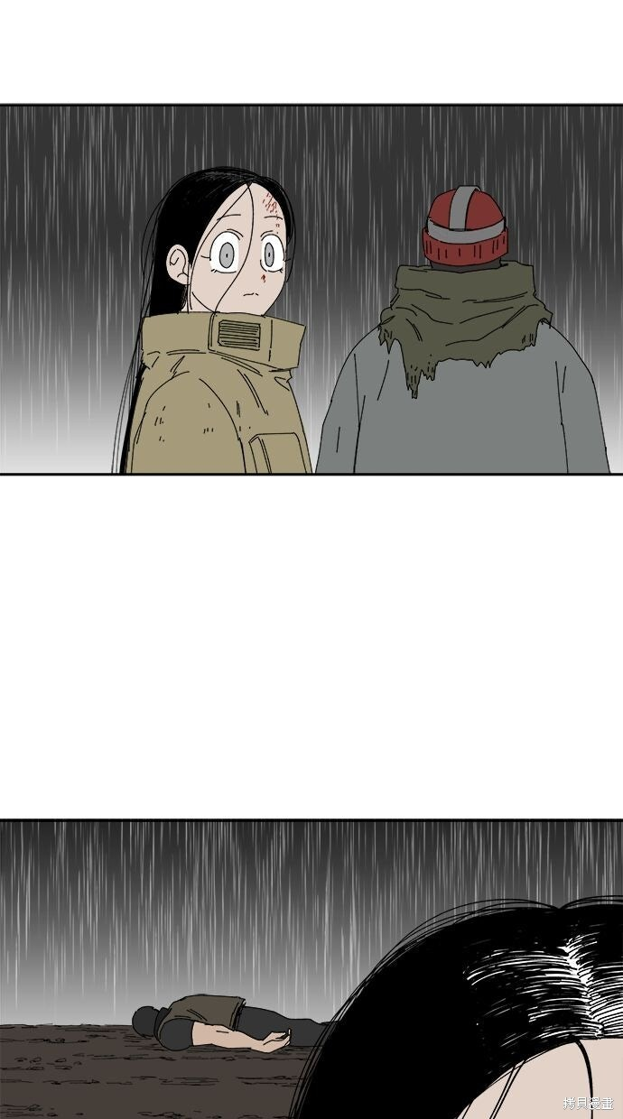 第110话 第21页