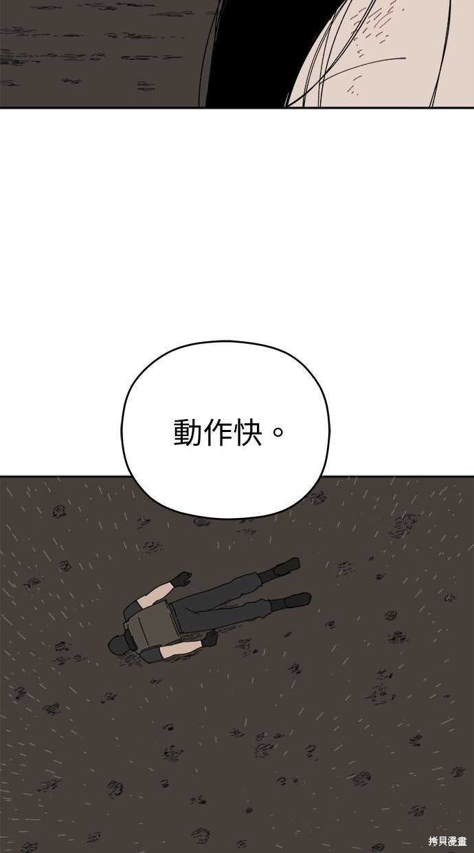 第110话 第22页