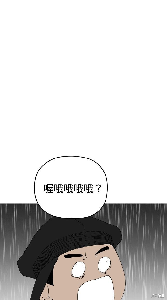 第110话 第24页