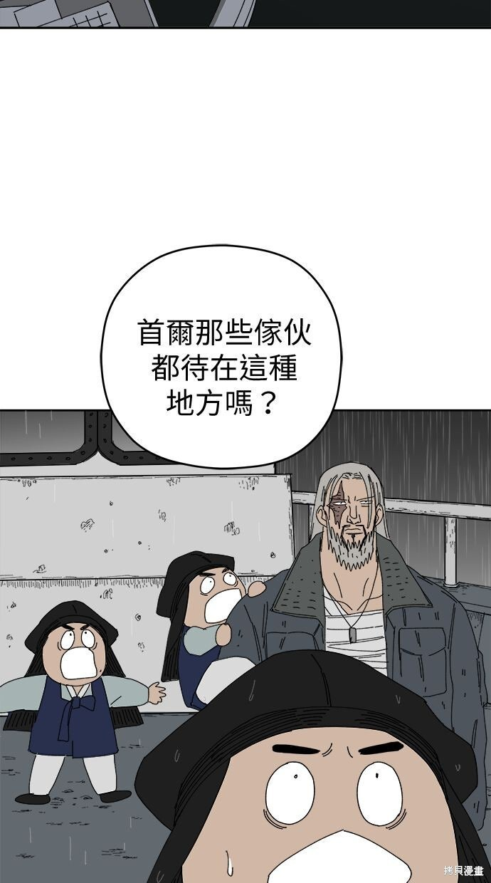 第110话 第26页