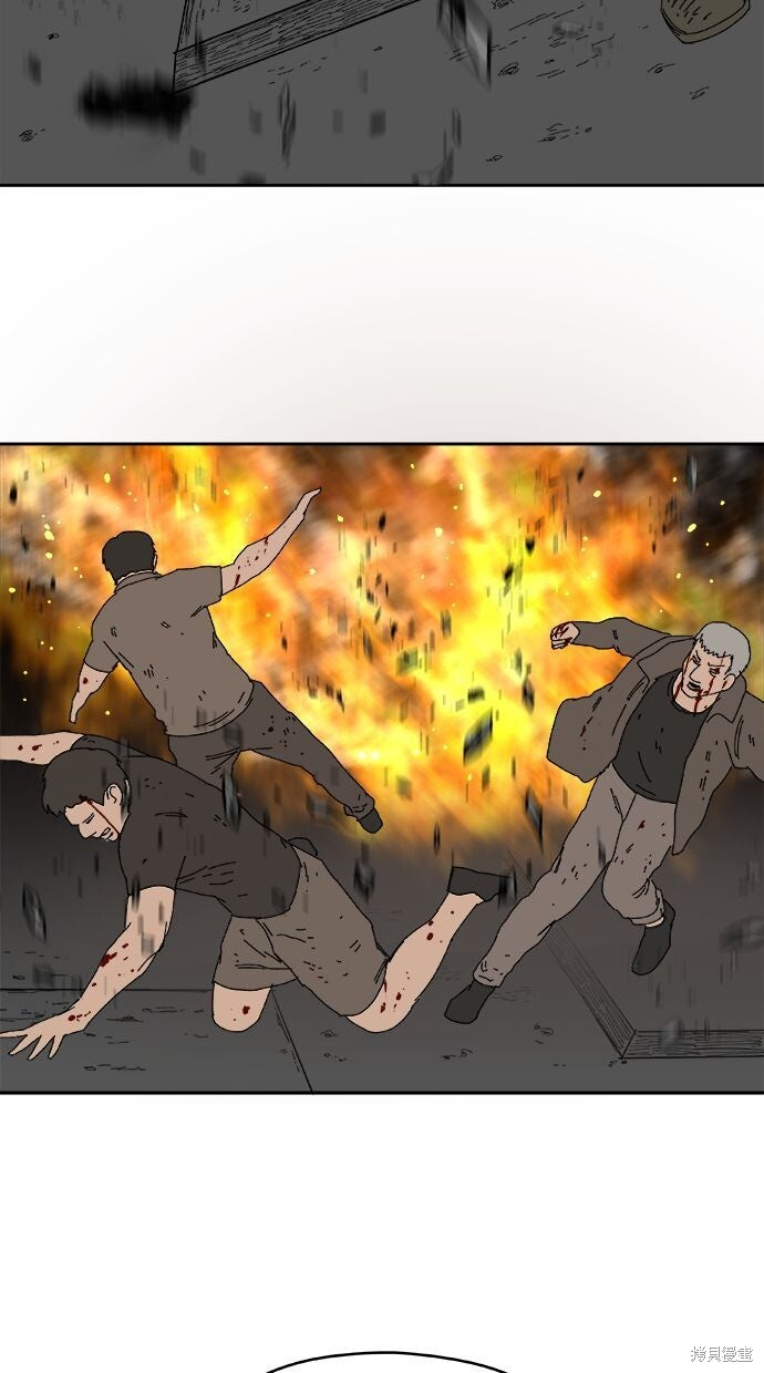 第110话 第30页