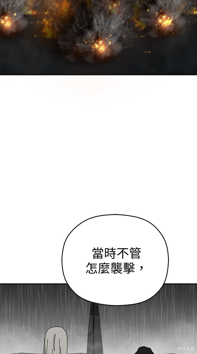 第110话 第32页
