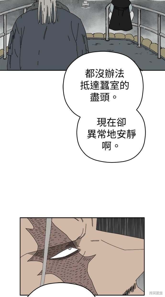 第110话 第33页
