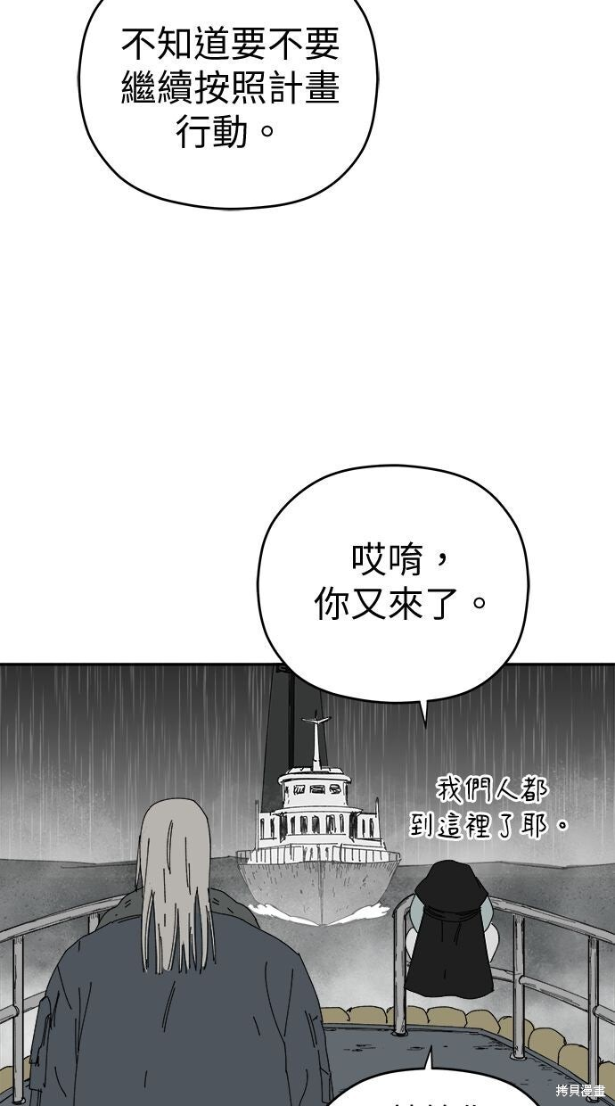 第110话 第34页