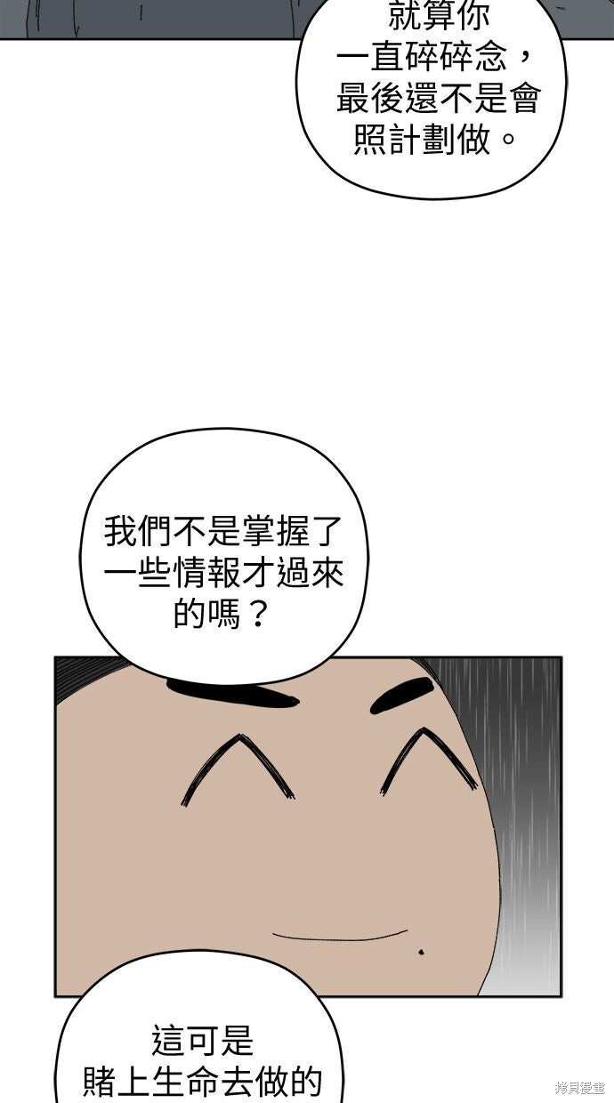 第110话 第35页