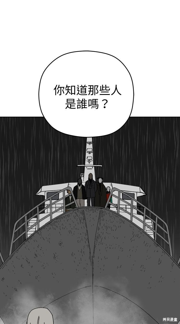 第110话 第37页