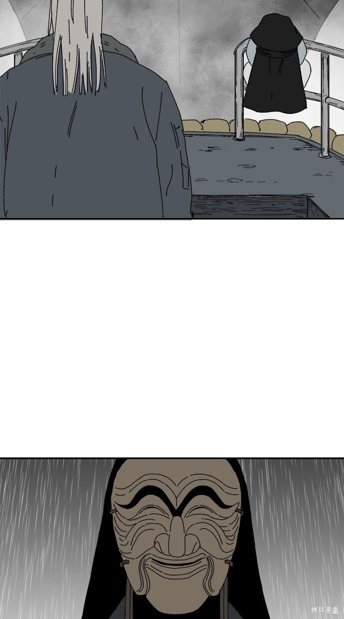 第110话 第38页