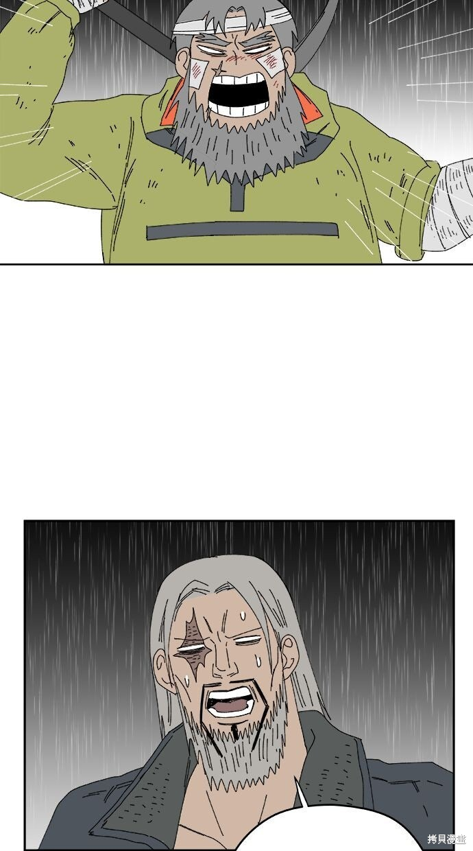第110话 第48页