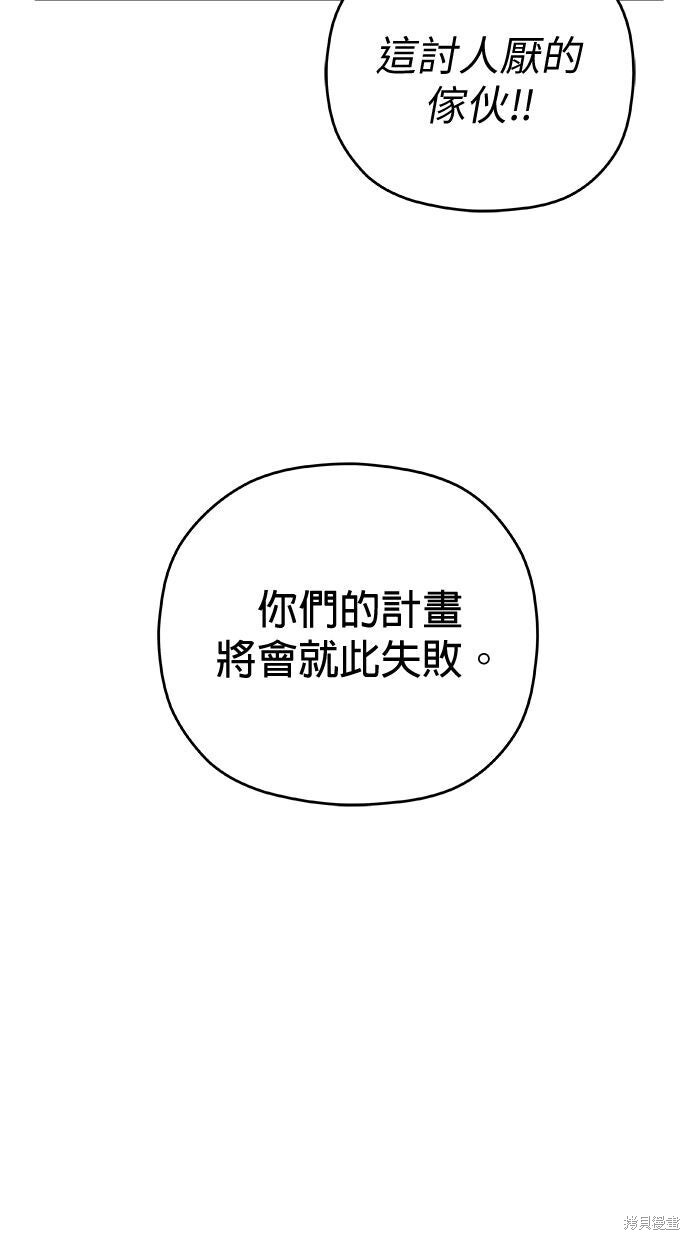 第110话 第49页