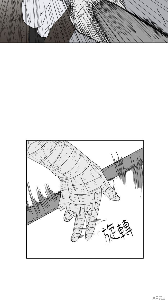 第110话 第51页