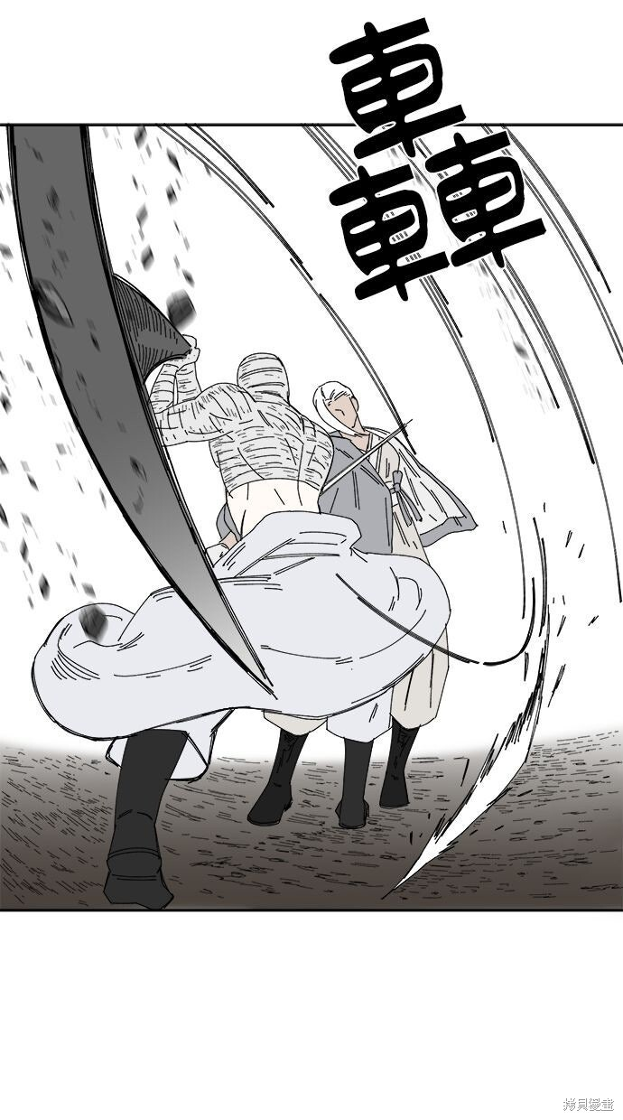 第110话 第52页