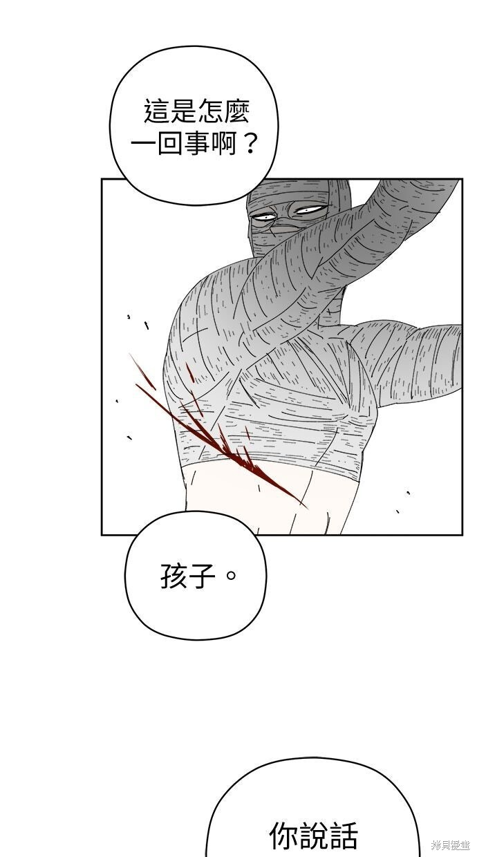 第110话 第53页
