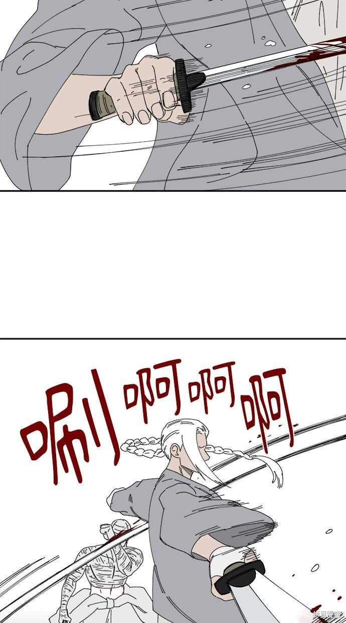 第110话 第55页