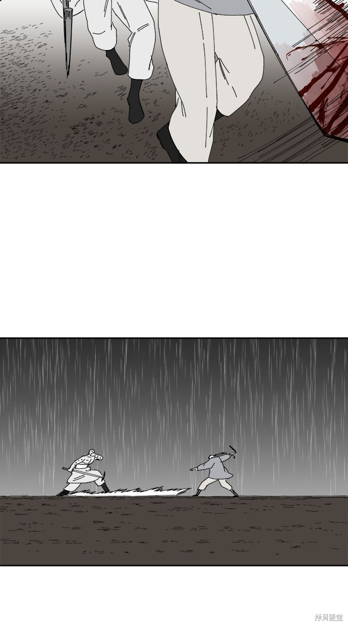 第110话 第56页