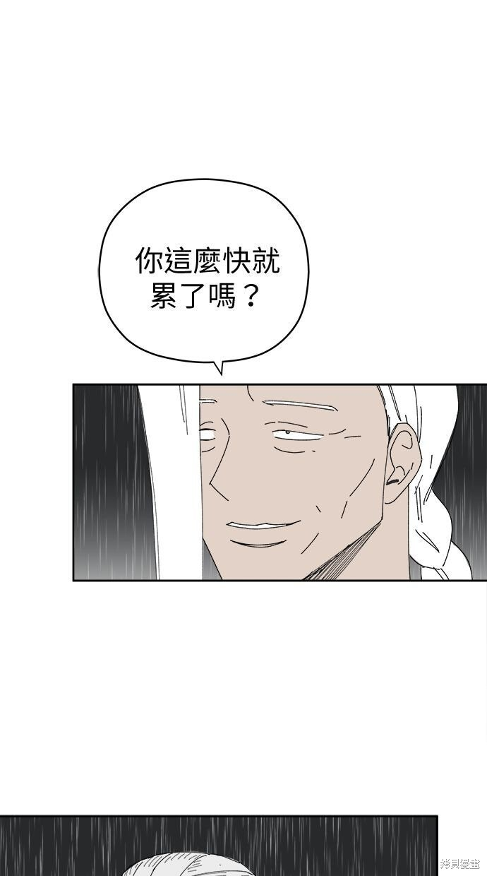 第110话 第57页