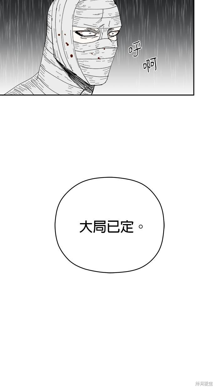 第110话 第58页
