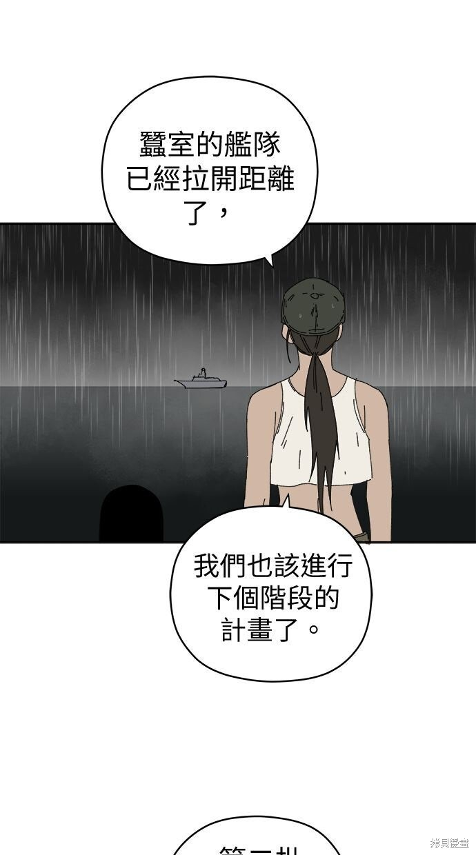 第110话 第59页