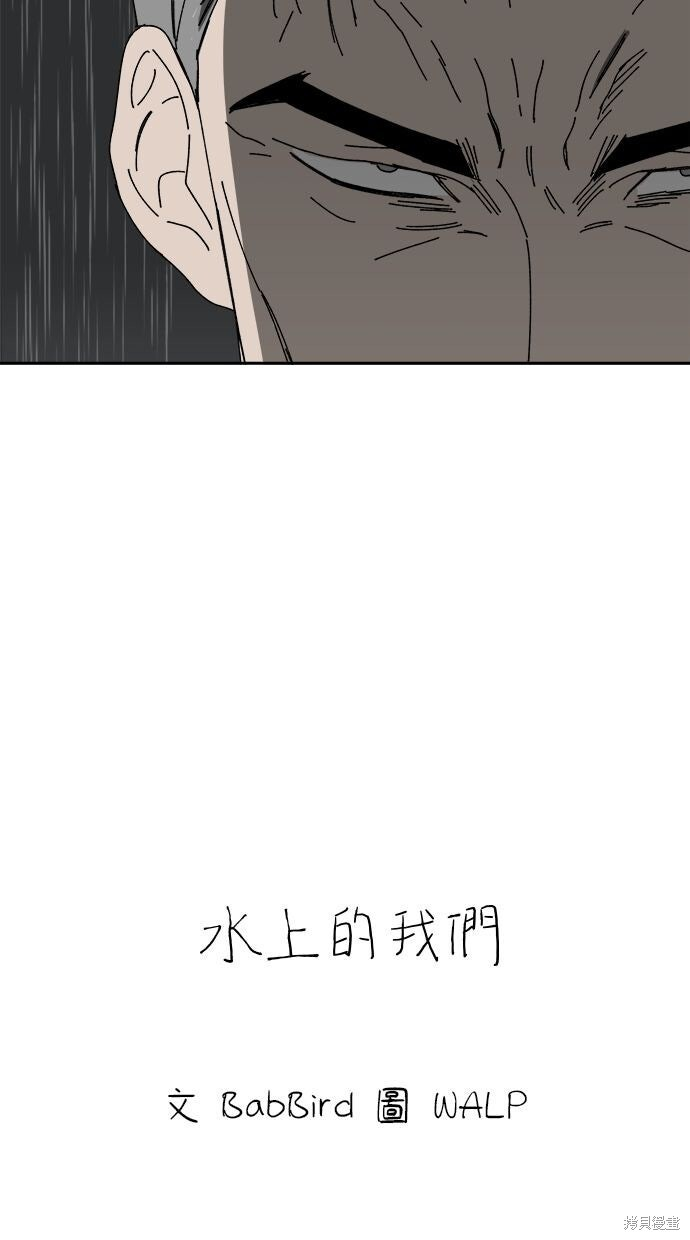 第110话 第66页