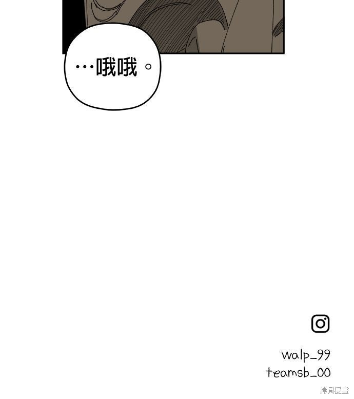 第110话 第71页